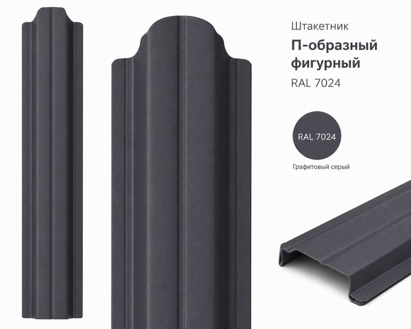 П-образный фигурный штакетник Золотой дуб, 3D покрытие